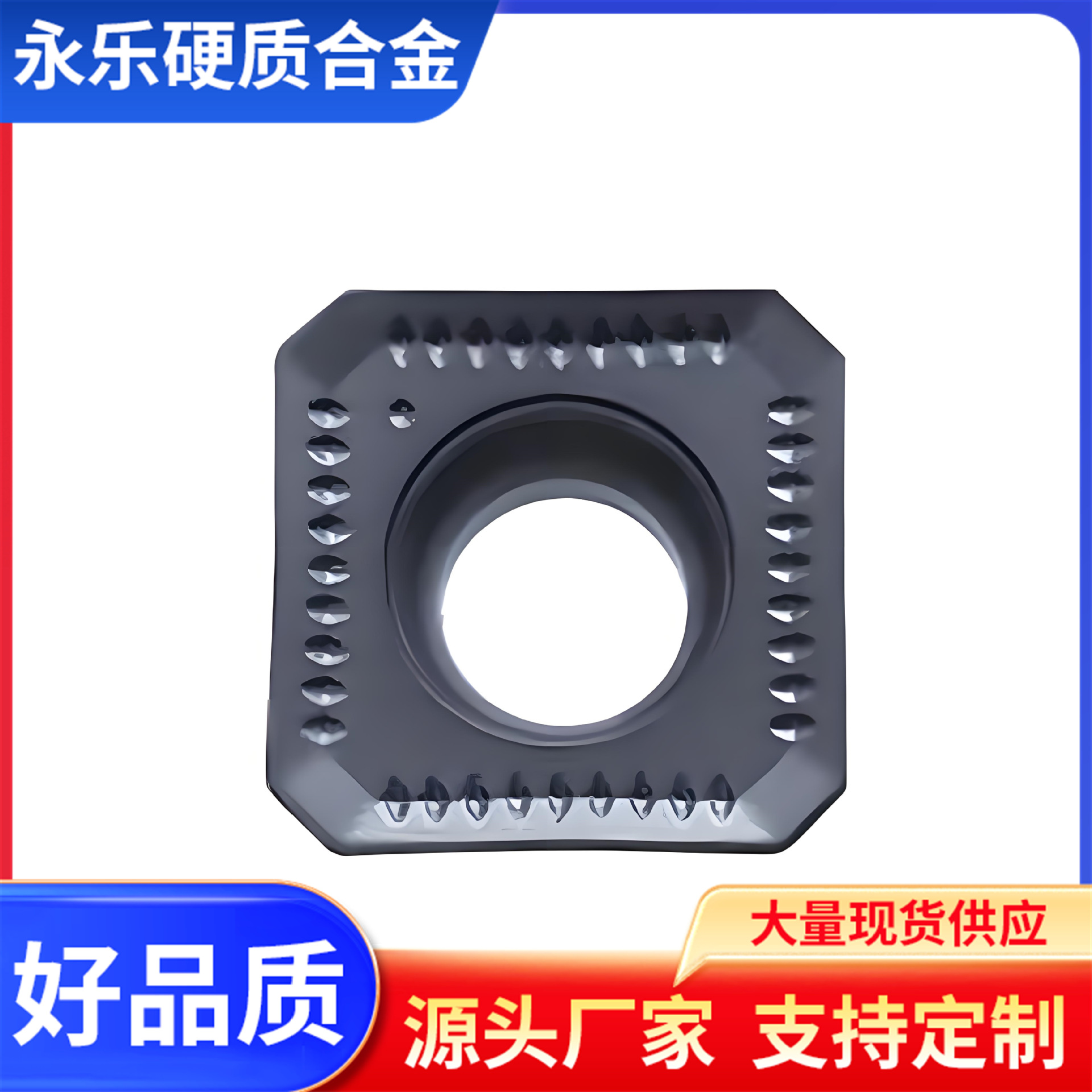 硬质合金45度面四方铣刀片SEKT1204AFTNSEEN1203YNG151SEET12T3