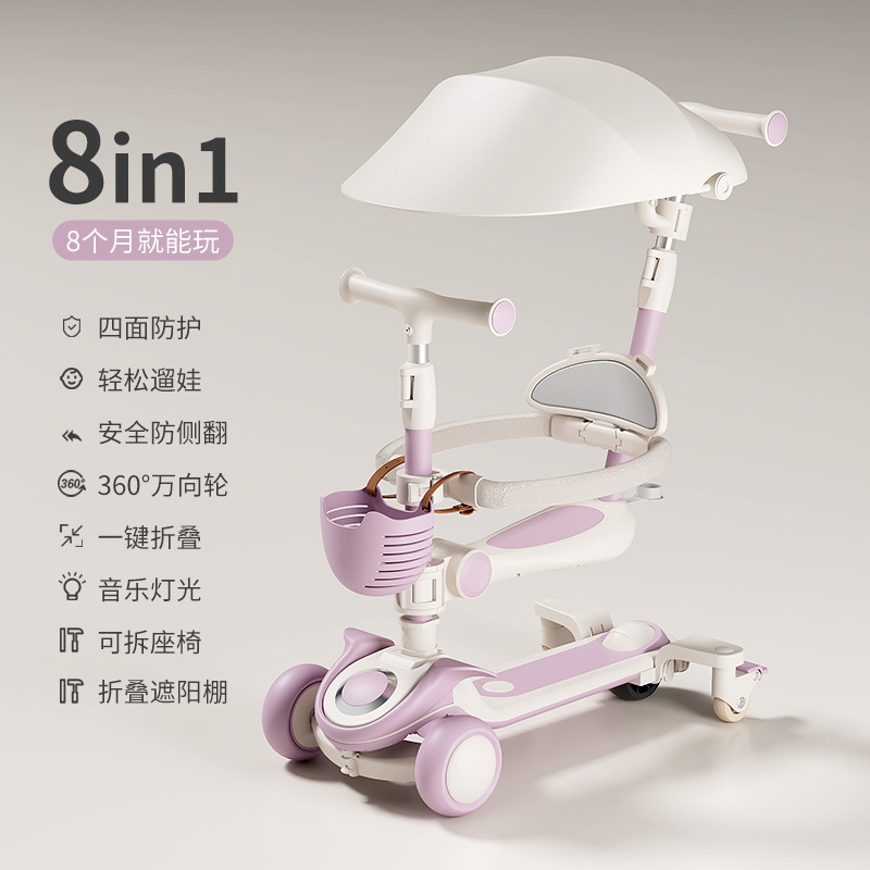 儿童滑板车三合一可坐可骑1到7岁宝宝滑行溜溜车遛娃学步轻便推车|undefined