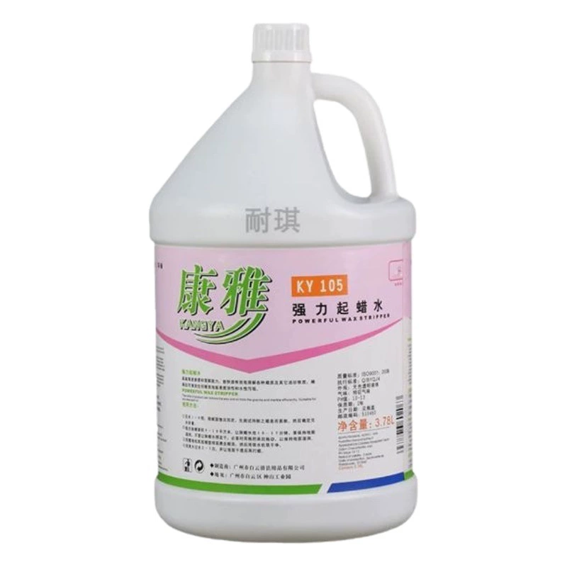 Baiyun kangya KY-105 вода для удаления воска для пола мраморная плитка ведро для удаления воска оптом вода для воска