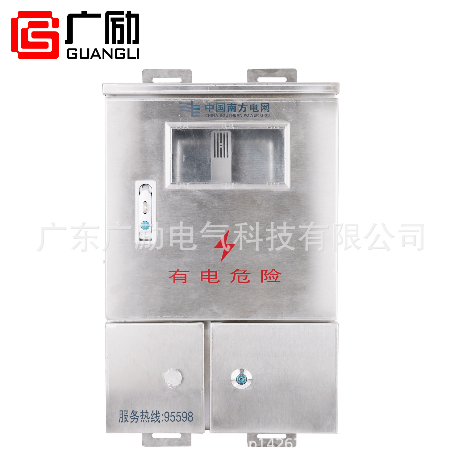 不锈钢电表箱三相1位 明装表箱防雨 电表箱厂家 电工电气电箱