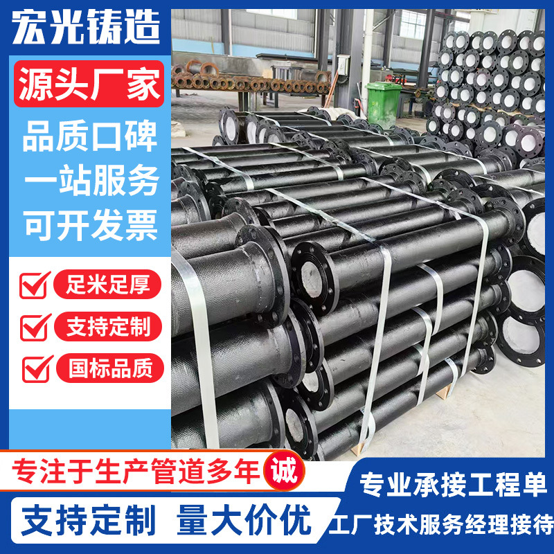 铸铁止推翼环管球墨铸铁钢制双盘法兰推翼管承口钢管螺纹耐腐蚀