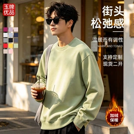 男式T恤;男式卫衣;男Polo衫