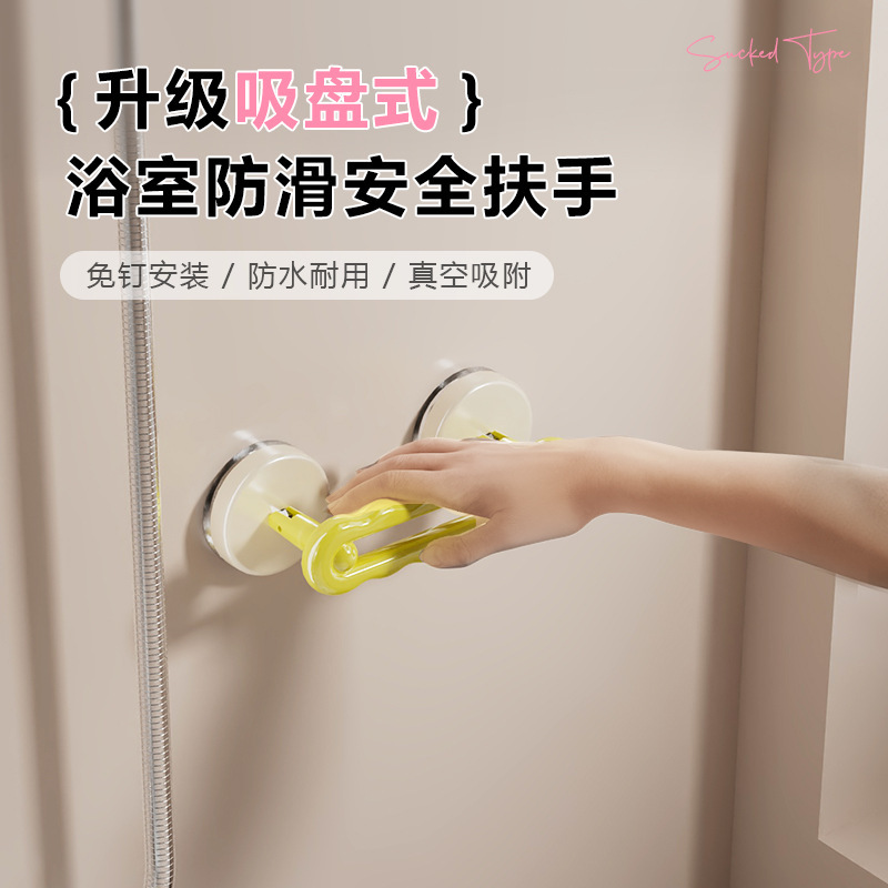 Suction Cup Glass Door Handle Bathroom Bathroom Handrail Towel Rack Strong Handle Refrigerator Window Cabinet Door Handle