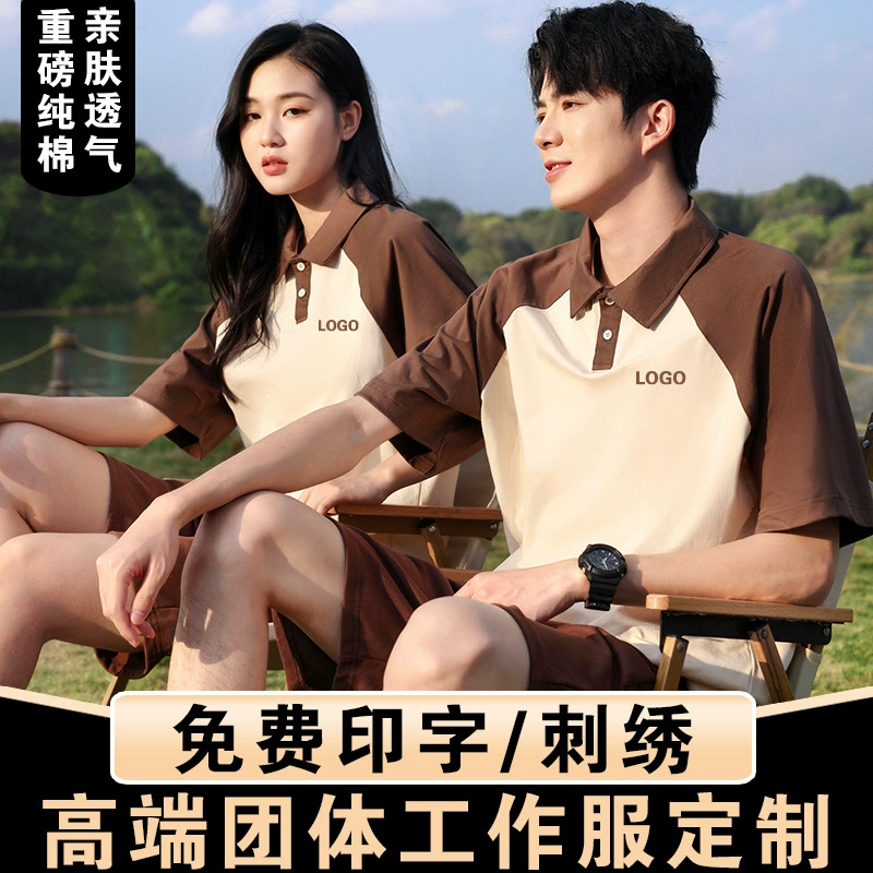 Рубашка-поло из чистого хлопка, рабочая одежда с короткими рукавами, корпоративная групповая культурная рубашка с индивидуальным принтом логотипа, рабочая одежда, футболка с лацканами, классная униформа