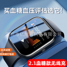 ����S10��׼�o���yѪ������Ѫ�����������ֱ�����˯����Ϣ����