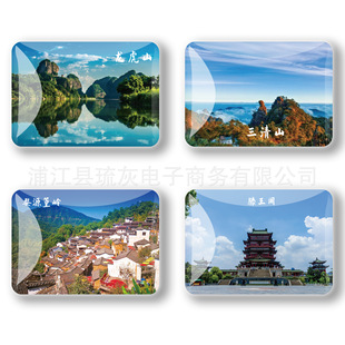 Crystal glass refrigerator magnet magnetic patch Jiangxi Lushan tourism gift creative company LOGO can be made to map
