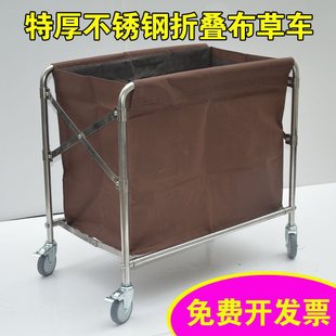 Hotel linen car wheel collection linen car trailer stainless steel cleaning car hotel storage large capacity Hotel
