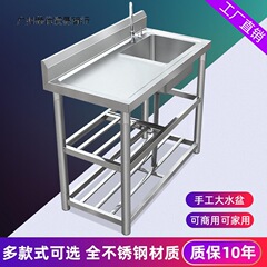 ステンレス製一体型縦型シンク、キッチンカウンター、屋外作業台、コンロ付き、野菜洗い場、移動式