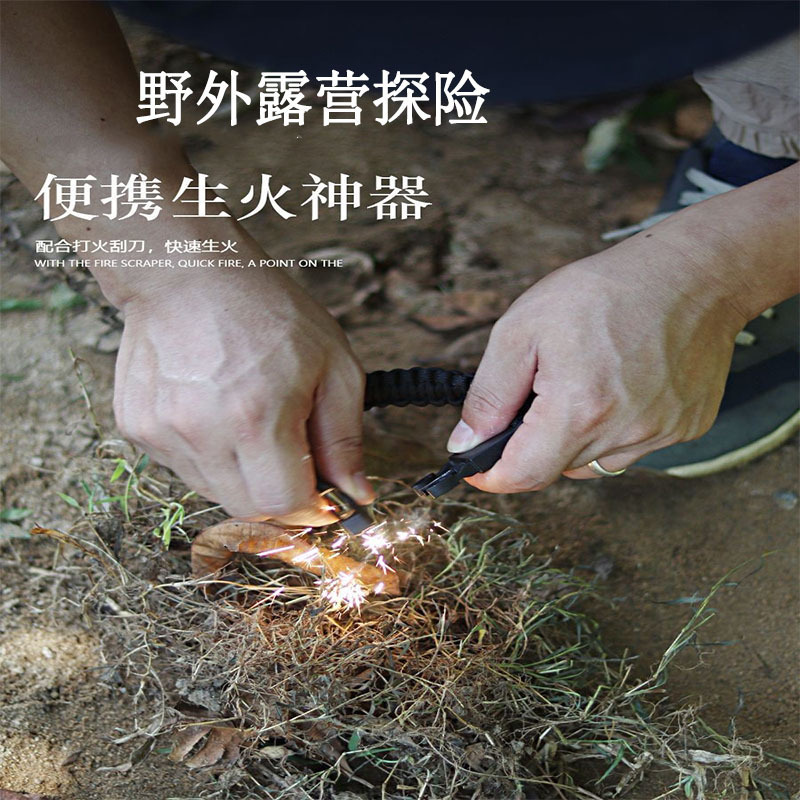 伞绳手链求生手链多功能五合一多功能户外伞绳野营冒险七芯救生绳|undefined