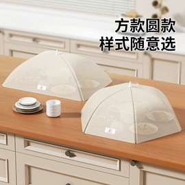 收纳盒;果盘、果篮;纸巾盒