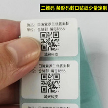 ��ˮ���Ͱ�ɫ�N�������zӡˢ�ַ���N�����S�a�l�a�˺���