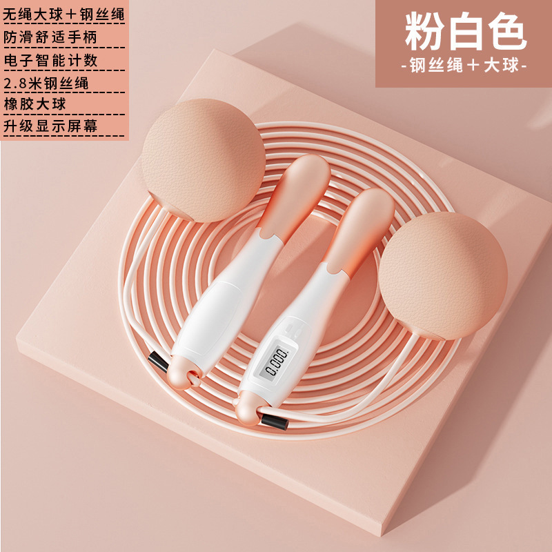 백색 분말 [강선 로프 + 큰 공] 포장 포함