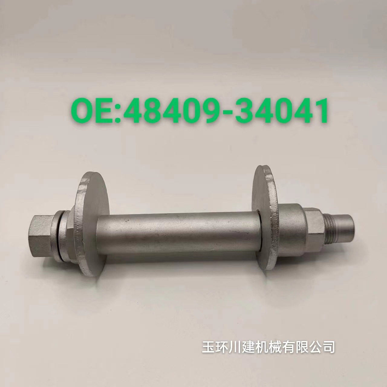 OE:48409-34041 汽车前悬架 前束调整凸轮总成 后桥偏心螺栓 偏心