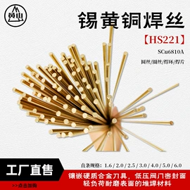 焊丝;焊粉;焊条