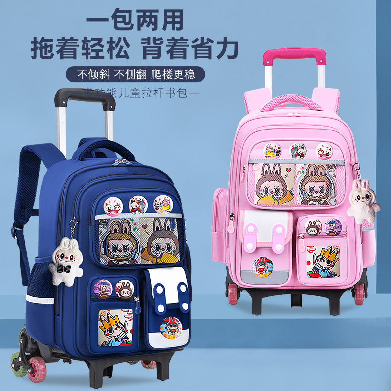 26 nuevas mochilas de tirón para estudiantes de primaria 23 a 6 o grado niños de dibujos animados mochilas de hombro de gran capacidad para niños y niñas