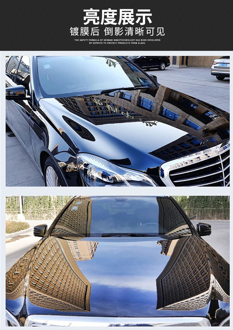 Automobile Nano Coating Agent Car Paint Water Wax Nano Spray Coating Micro-plating Crystal Amazon Nano Automobile Coating Agent