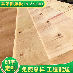 多層ユーカリ片面合板内装家具ユーカリ包装密度板家具屋根裏ユーカリ板