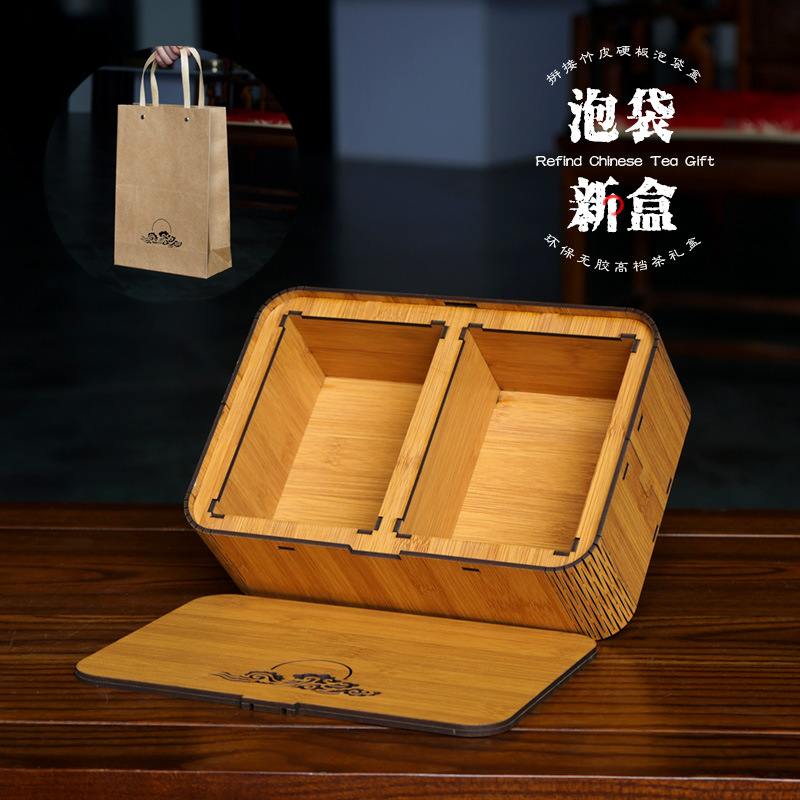 新款創意仿竹盒紅茶岩茶大紅袍擺泡仿竹製泡袋茶葉包裝盒空禮盒