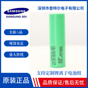 ����INR21700-50S 5000mAh�����늳� ȫ��AƷ