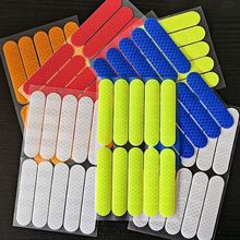 电动车反光贴摩托车夜间贴纸汽车个性头盔自行车装饰贴片划痕外贸