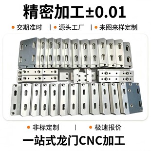 CNC�ӹ����T㊾��ܼӹ��C��������o�˙C�X��ģ�K���μ�������