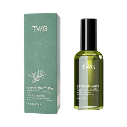 TWG Plant Extract Fragrance Hair Care Essential Oil Women's Smooth Fragrance Leave-In Hair Care Essential Oil Manufacturer Wholesale
