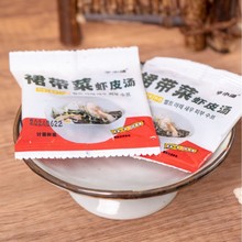速食裙带菜虾皮汤馄饨汤海参伴侣冲泡即食海鲜汤料包海藻汤
