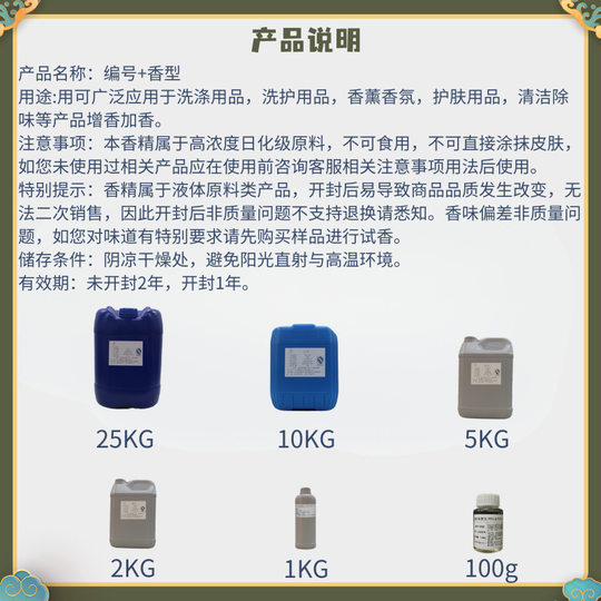 Anna Baby Perfume Essence Indoor Aromatherapy Oil Soap Shampoo Body Soap Skin Care Products Daily Flavor