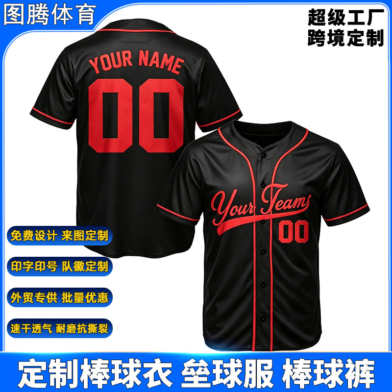 Specialized in Foreign Trade, We Provide Custom Baseball Uniforms, Softball Jerseys, Professional Athletic Sportswear Sets, Embroidered Logos, and Printed Numbers Specialized in Foreign Trade, We Provide Custom Baseball Uniforms, Softball Jerseys, Professional Athletic Sportswear Sets, Embroidered Logos, and Printed Numbers