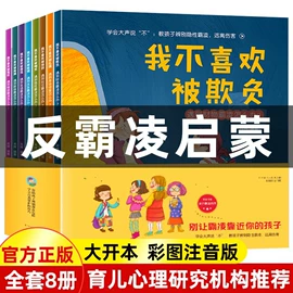 儿童读物;社科生活;练字帖