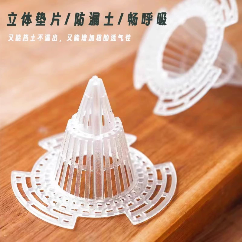 Новый тип цветочного горшка конический прокладка вулканический цветочный коврик дно пластиковая сетка мясистые корни