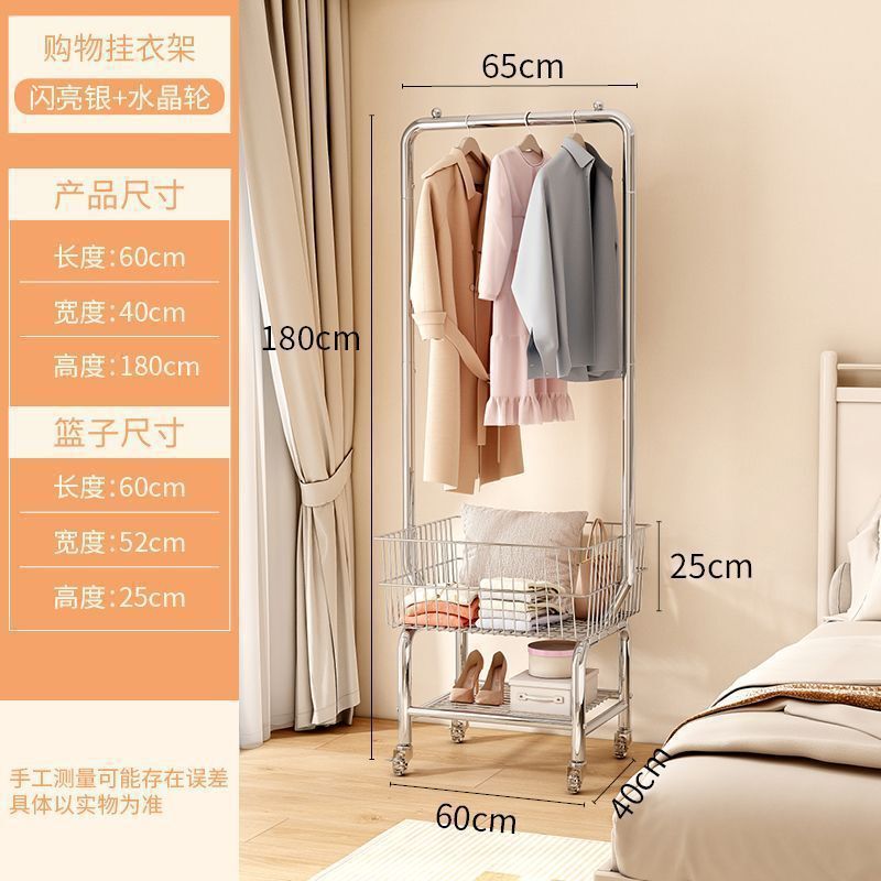 北欧落地立式衣帽架卧室简约带收纳筐挂衣服架子脏衣篮移动挂衣架|undefined