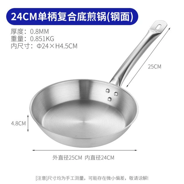 Single -handle 24cm reinstallation of frying pan (steel surface)