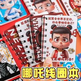 拼图、拼板;文具套装;盲盒玩具/盲袋玩具/洞洞乐