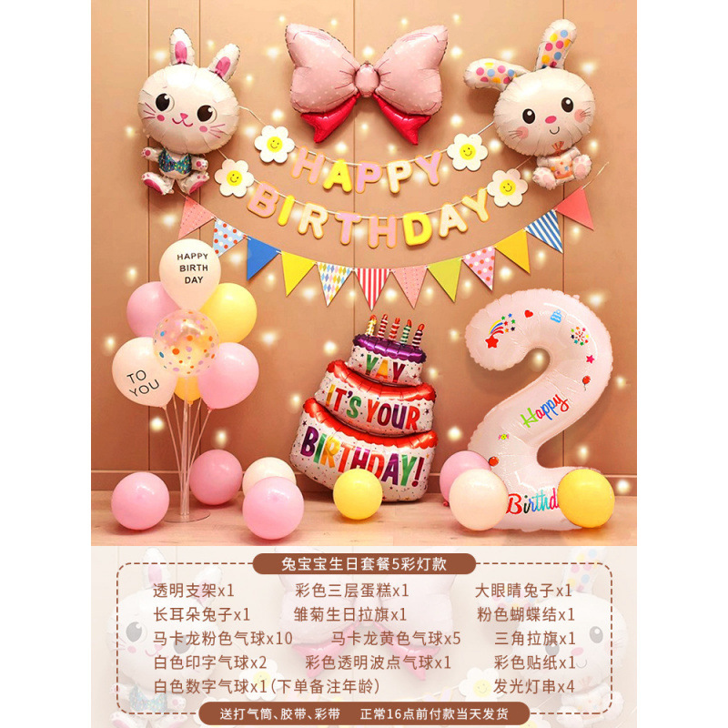 男の子の赤ちゃんの2歳の誕生日ハッピーな雰囲気の子供のパーティー風船背景壁装飾シーンレイアウト3|undefined