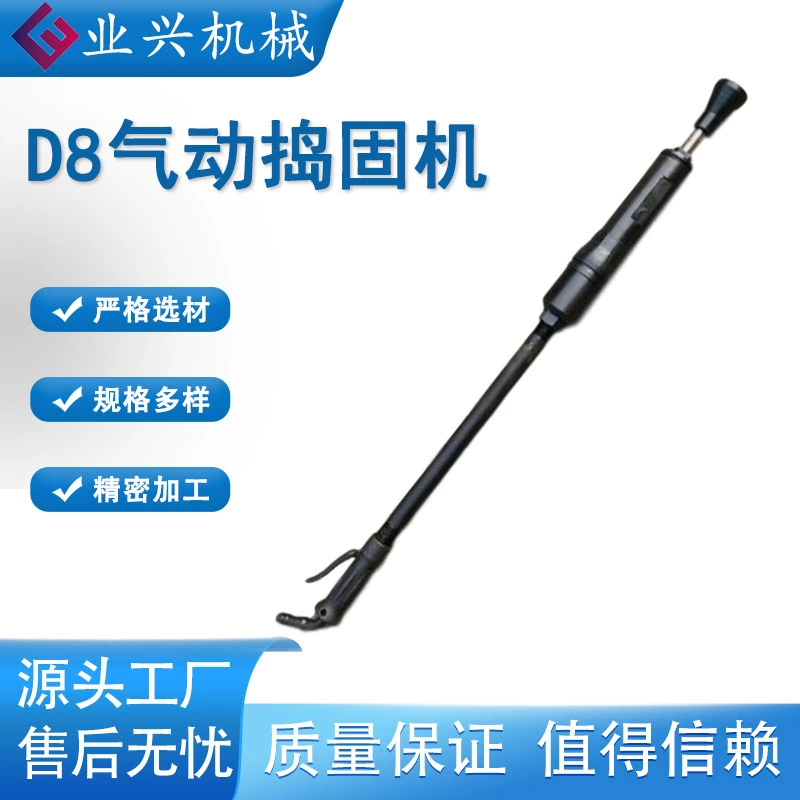 Ручной пневматический тряпный станок D8 легкий и простой в использовании Ручной тряпный станок