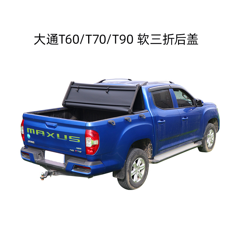 Крышка багажника Machoman для Datong T60/T70/T90
