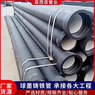 DN600DN800球墨铸铁供水管定制厂家消防工程铸铁给水管球墨铸铁管