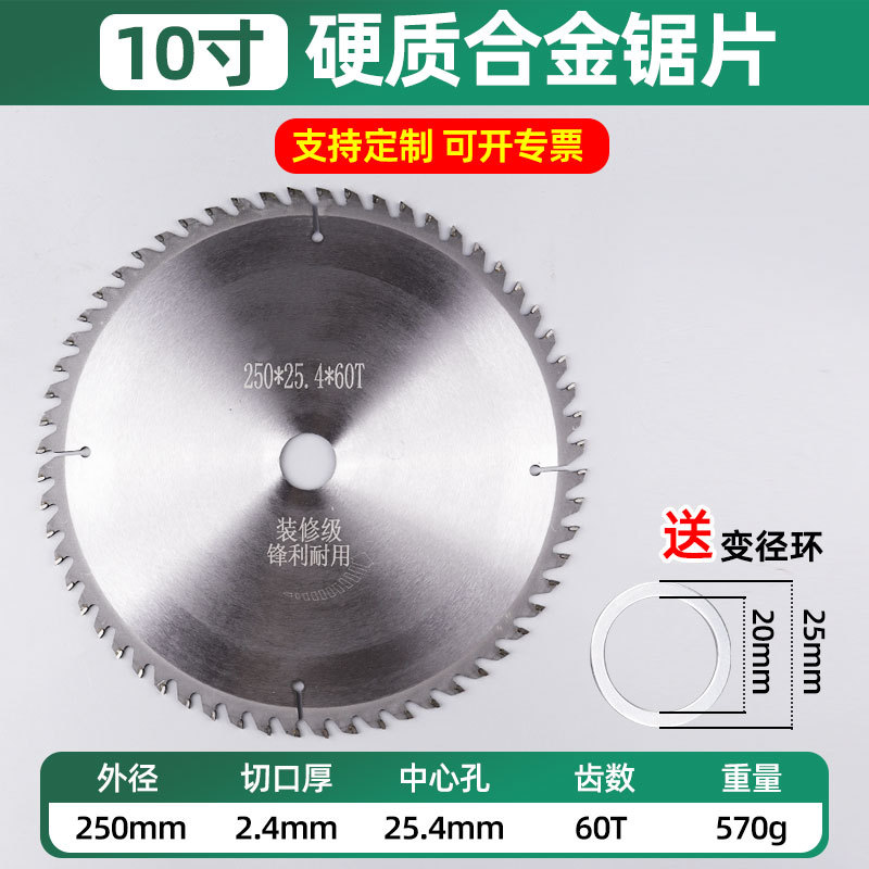 Los fabricantes venden al por mayor hojas de sierra circular de carburo cementado ultrafino duraderas de grado industrial multifunción de especificación completa
