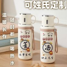 316不锈钢保温杯大容量男女名字刻字高品质高颜值礼品水杯