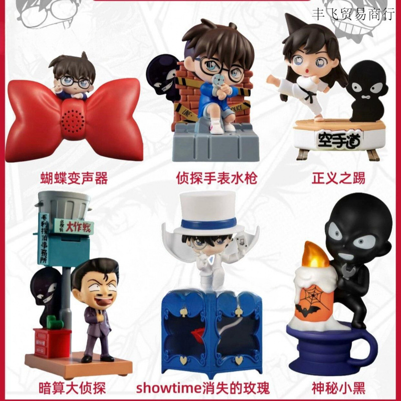 名探偵コナン おもちゃ 怪盗キッド リボンボイスチェンジャー 森探偵コナン オーナメント|undefined