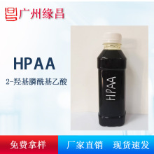 �u�������HPAѭ�h��sˮϵ�y���g�蹸�����g偠t���Ý�s