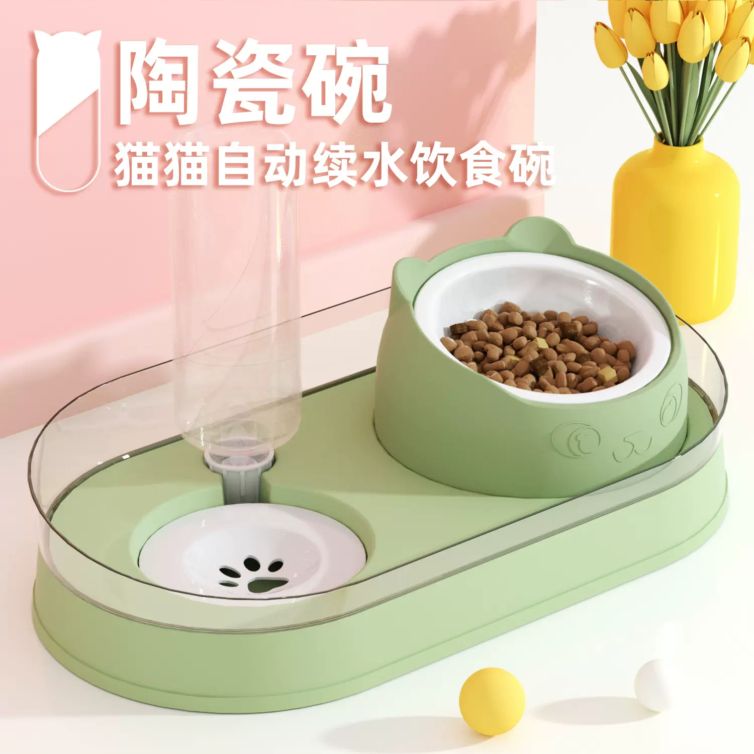 猫碗双碗自动饮水狗碗狗盆食盆泰迪饭盆宠物喝水狗狗陶瓷猫咪用品