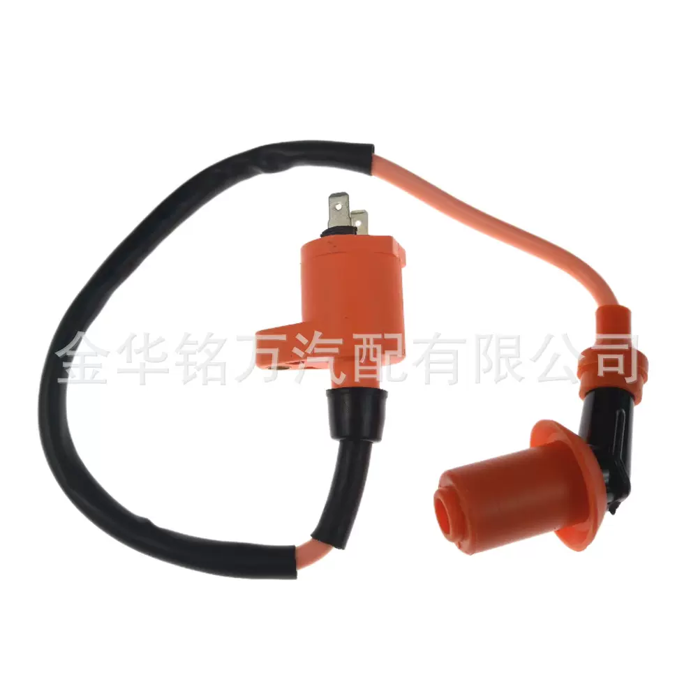 踏板车摩托车配件点火线圈GY6 50CC 125CC 150CC改装橙色点火线圈