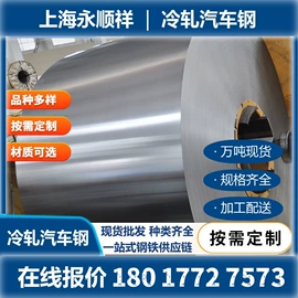 冷轧卷;马口铁;普通热轧卷