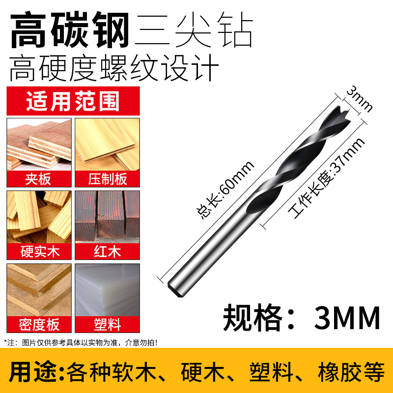 【3mm】1 pack