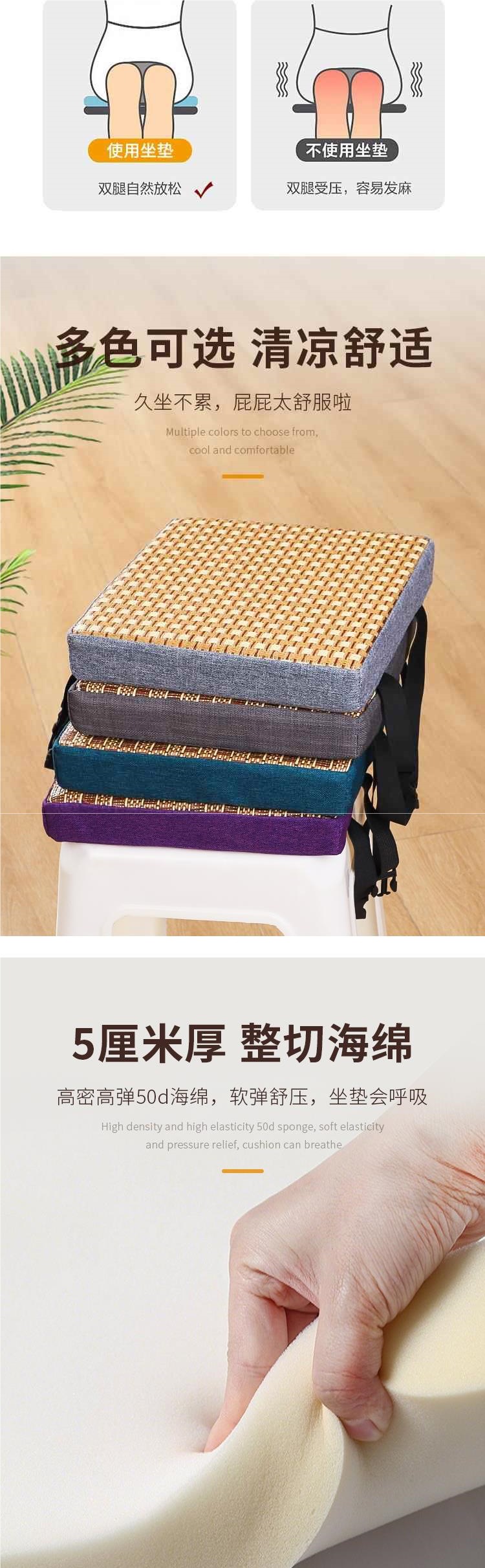 2025 New Model Natural Latex Seat Cushion for Students, High School Students, Classroom and Workshop Workers, Universal Cooling Mat Chair Pad
