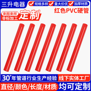 �tɫPVCӲ��Ӳ�|���Ͻoˮ���~��ˮ����ܼ�������늹��׹����l