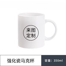 厂家供应创意涂层陶瓷杯子变色水杯LOGO热转印广告礼品批发马克杯