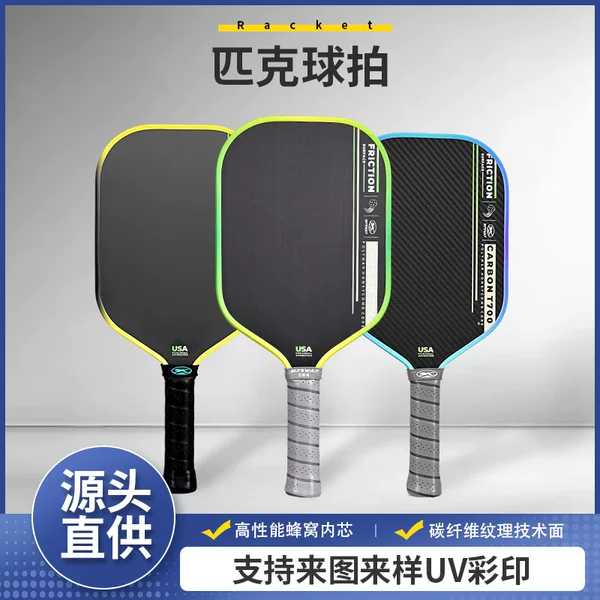 Thermally Pressed 4th Generation EPP Foam Core Carbon Fiber T700 Textured Matte Pickleball Racket